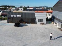 대성산업안전
