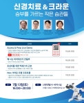 곽정원현미경치과의원 선릉