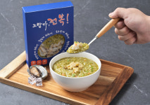 정복정