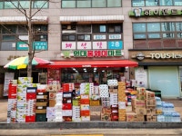 현대홈웨이마트