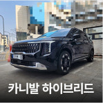지에스렌트카오토리스 오산동탄지점