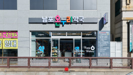 남포온누리약국