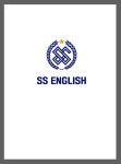 SS 영어학원