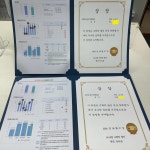 빨간펜수학의달인 한라초점