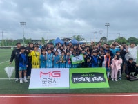 인천안남축구클럽
