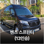 지에스렌트카오토리스 오산동탄지점