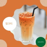 카페알코브