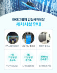 HD현대오일뱅크 동양셀프주유소