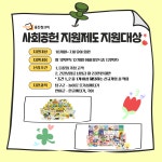 웅진씽크빅 강원사업본부