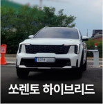 지에스렌트카오토리스 오산동탄지점