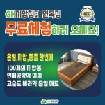 GH자연건강 면목센터