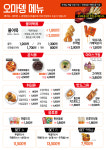 오마뎅 안양평촌점