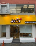 금암면옥 고사동식탁