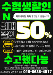 와이바디짐