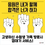 골목돼장