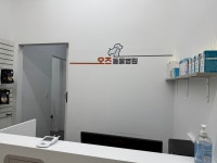 오즈동물병원