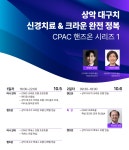 곽정원현미경치과의원 선릉