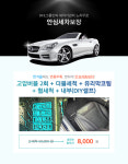 HD현대오일뱅크 동양셀프주유소