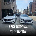 지에스렌트카오토리스 오산동탄지점