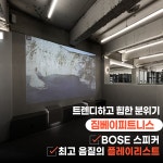 짐베이피트니스 헬스 PT 계산점
