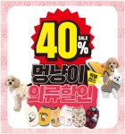 폴리파크 양주점