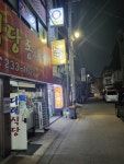 엔젤노래연습장