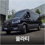 지에스렌트카오토리스 오산동탄지점