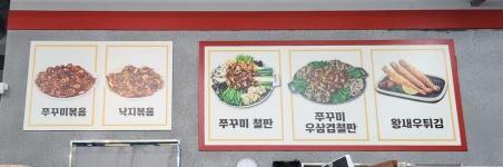 다복식당 양산점