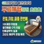 한국메디칼울산점