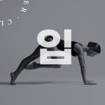 라인마스터의원