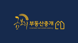 금보리부동산중개