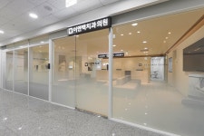 이앤백치과의원