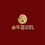 솥뚜껑김치찜&돼지찌개
