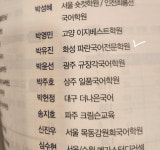 파란국어전문학원