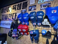 WS복싱클럽 상암점