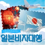 세종글로벌국제여행사