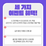 골프존파크 GDR아카데미 불로24 검단신도시점