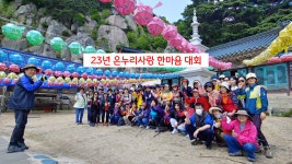 온누리사랑 재가방문요양복지센터