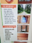 힐링엔젤스 태평역점