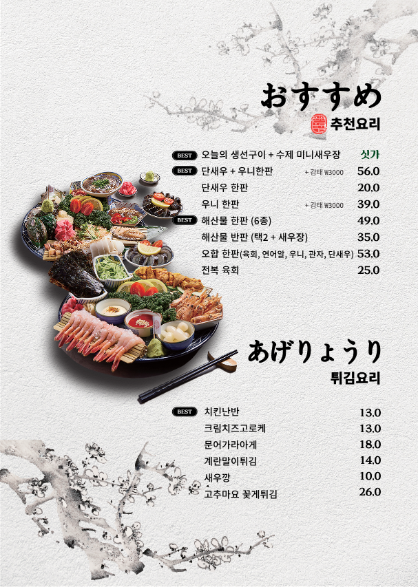 일월육일 이미지