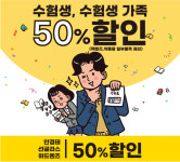 K비젼안경 풍암점