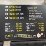 물금아라돌짜장