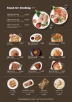 작당 X 유니풀 포켓볼 전용클럽