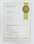 라일락산부인과의원