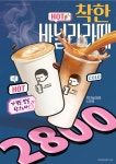 디저트39 아산용화점