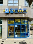 참토스트 대전신탄진점
