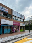 성용태권도