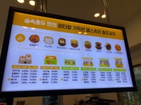 안녕문덕&숲속호두