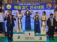 해동검도 수완검도관