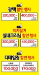 퍼펙트카케어 본점